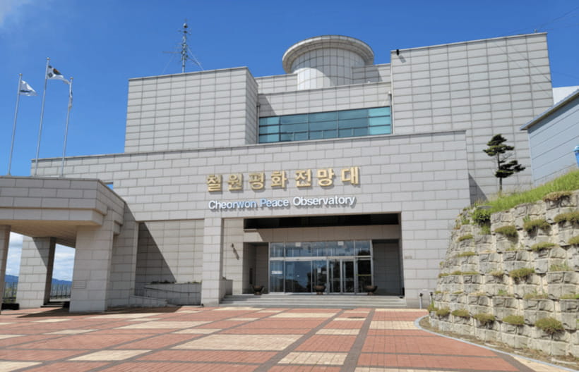 From Seoul: DMZ 2nd Tunnel & Y Shaped Suspension Bridge Tour - Safety, Rules, and the Practical Checklist for Your Day