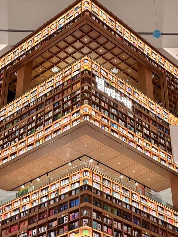 From Seoul: Starfield Library, Hwaseong, Gwangmyeong Cave - Wine Cave, Cave Aqua World, and the biggest dragon in Korea