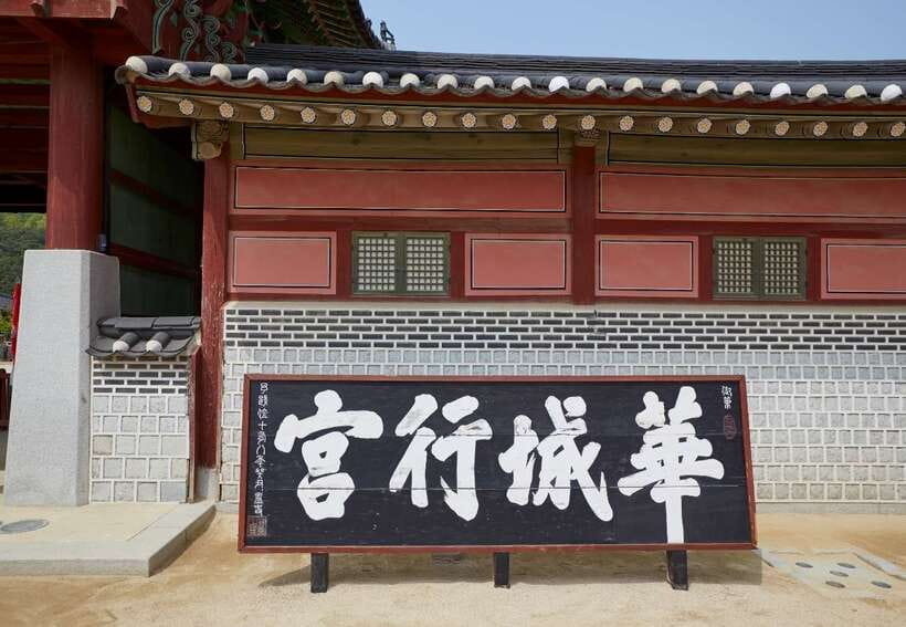 From Seoul: Suwon Hwaseong Fortress Tour - The guide makes or breaks it, and this tour has strong ones