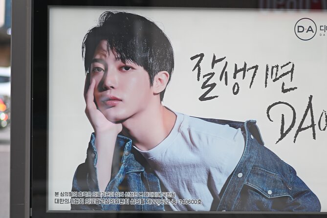 Gangnam Walking Tour on Youth and Society in Seoul Korea - Stop 4: Sinsa-dong (Gangnam-gu) and plastic surgery, plus lookism