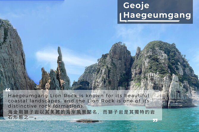 Geoje Oedo Botania Island from Busan - Oedo Botania and Geoje in One Solid Day