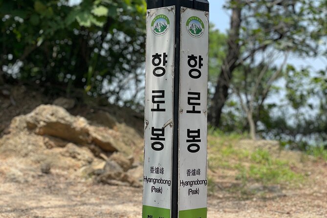 Hiking in Seoul : Bukhansan National Park - What you’ll see while hiking: temple stops and the granite climbs
