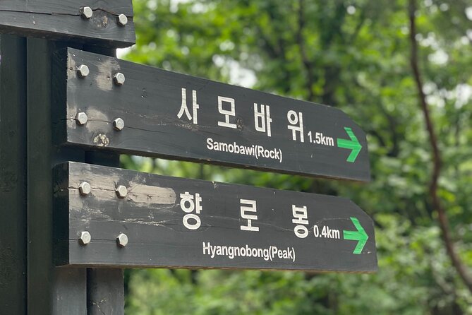 Hiking in Seoul : Bukhansan National Park - Price and value: what $142 buys you