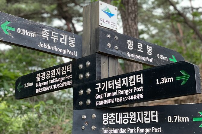 Hiking in Seoul : Bukhansan National Park - Morning flow: pickup, meeting point, and getting to the mountains