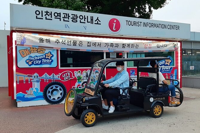 Incheon Port History Tour by 19th Century Electric Car, KTourTOP10 - Entering the Open Port zone by 19th-century-style electric car