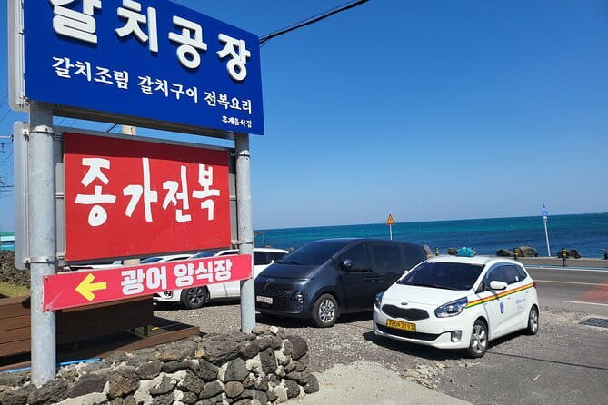 Jeju BTS & K-drama Fans Small Group Tour incl. Snoopy Garden - Siheung-ri and Samdal’s House: A Quick Look at Real Daily Life