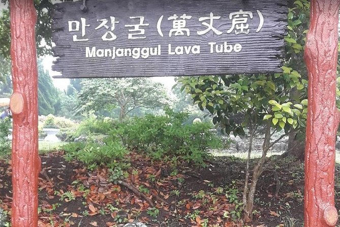 Jeju Island Private Half day Transport : East attractions only - Sangumburi Crater: the volcanic viewpoint that fits a tight schedule
