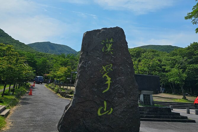 Jeju Private Tour Package-South of Jeju(Mt.Hallasan & Waterfalls) - Key things to know before you go