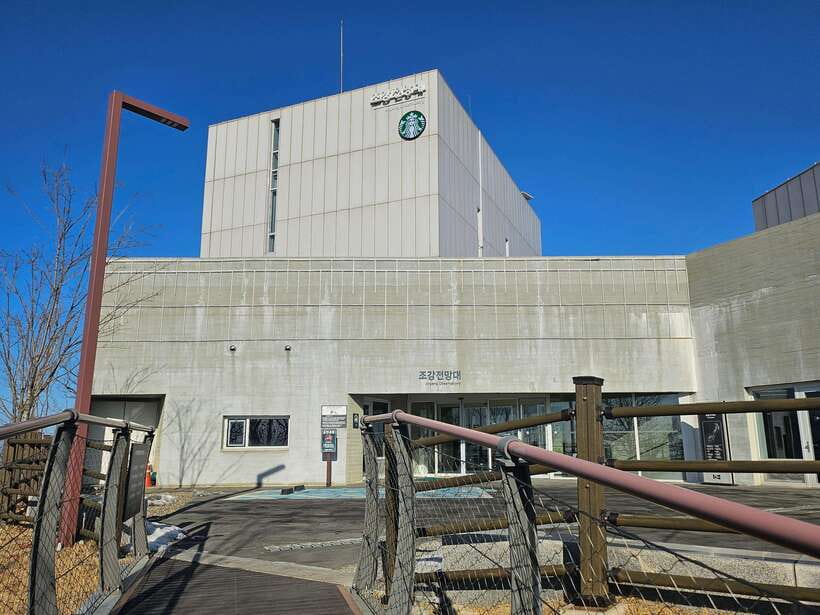 Seoul: Closest DMZ Observatory with North Korea View (1.4km) - Timing And Logistics: What to Expect Without Surprises