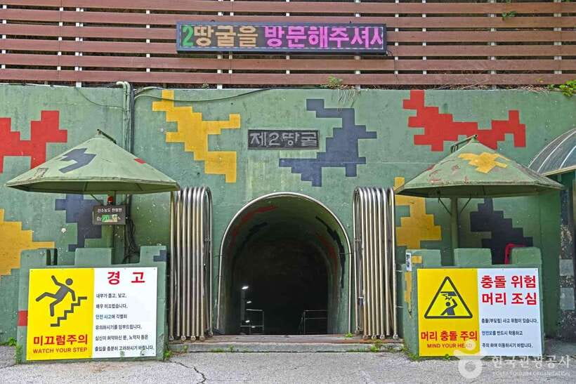 Seoul: DMZ Tour with 2nd Tunnel, Hantangang & Scenic Wonders - Getting From Seoul: Pickup Options and the Coach Time