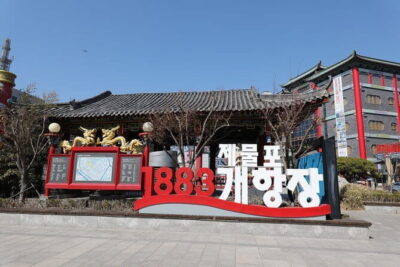Seoul Layover Private Incheon Cultural Odyssey from Airport