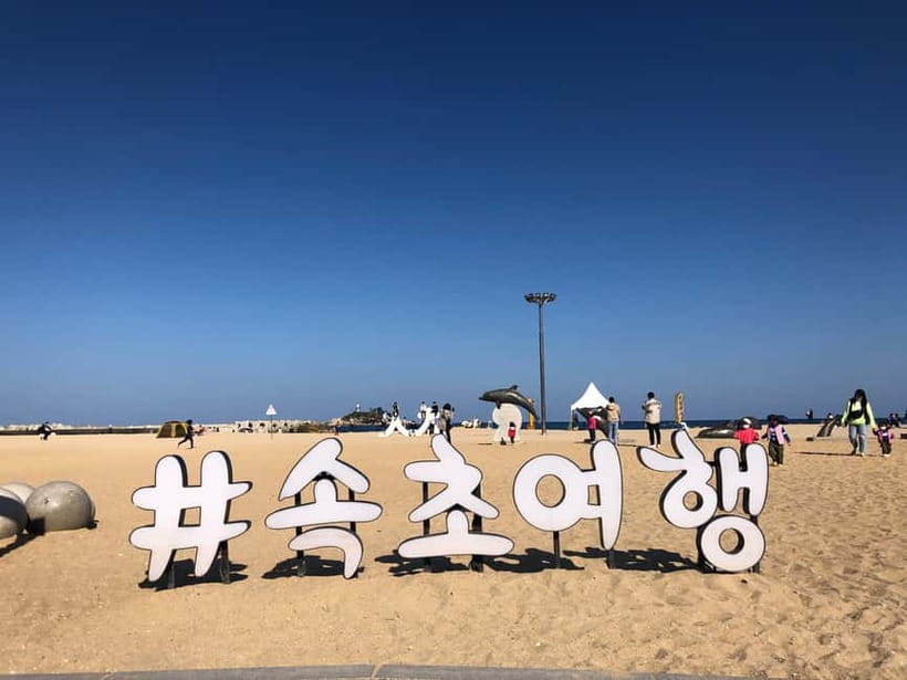 Seoul: Mt.Seorak(+CableCar Option)+Sokcho Fish Market&Beach - Sokcho Beach: the end-of-day reset you’ll actually feel