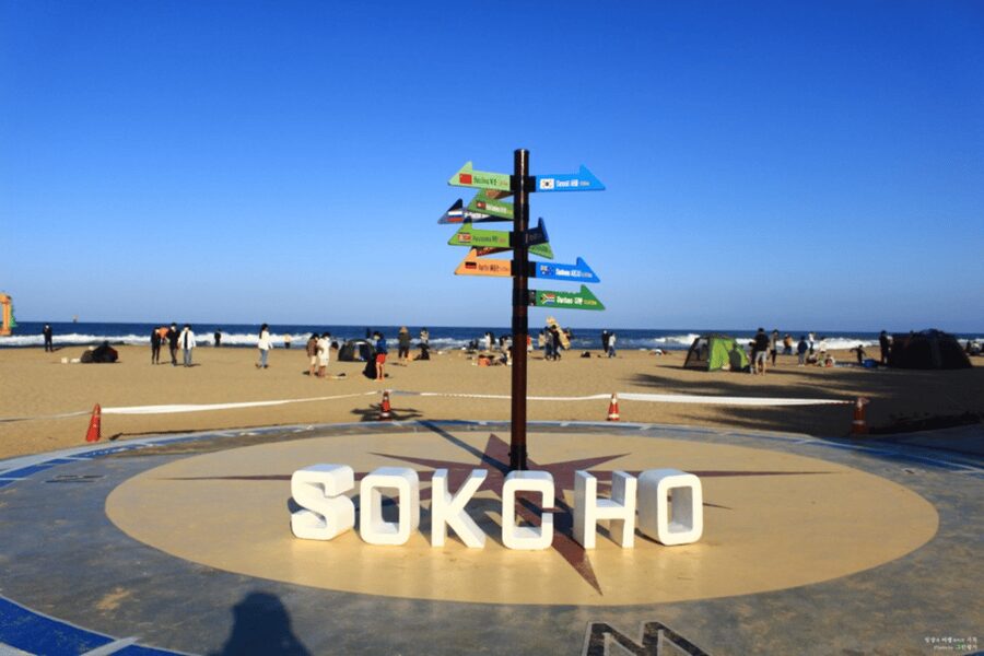 Seoul: Sokcho beach, market, hot spring and Seorak Cable Car - Price and what you are actually getting for $76