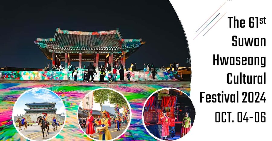 Seoul: The 62nd Suwon Hwaseong Cultural Festival Day Tour - King Jeongjo’s Royal Parade in Full Costume (Sept 28)