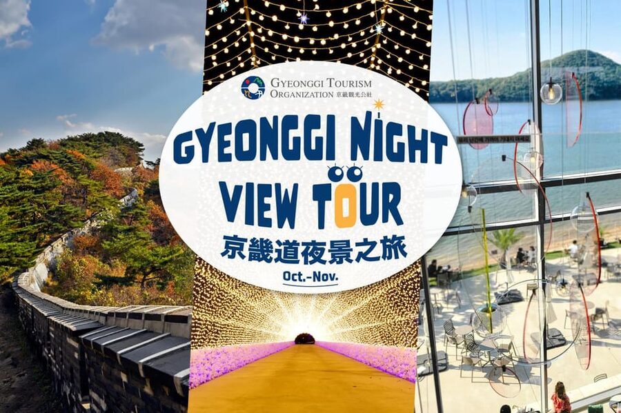 Seoul: UNESCO Namhansanseong, Royal Tomb & Icheon (EG Tour) - Namhansanseong Fortress (UNESCO): wall walking and royal-scale views