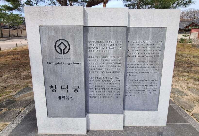 Seoul: UNESCO Palace and Street Foods Guided Tour - Key Takeaways Before You Go